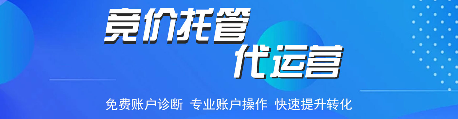 嘉模堂微博信息流