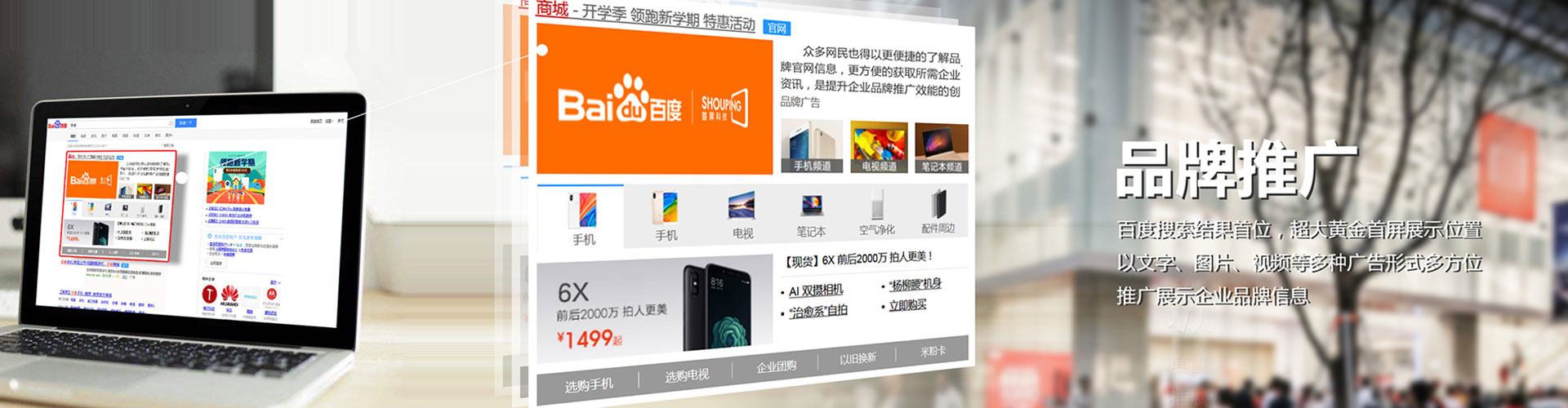 嘉模堂sem投放