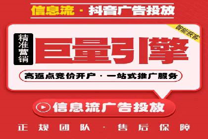 竞价开户的技巧与策略：企业必看案例分析